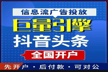 SEM竞价代运营公司实战案例分析